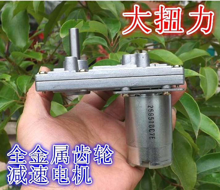 Curtain Motor - มือสอง 555 มอเตอร์เกียร์โลหะ 12V 24VDC 40-80RPM