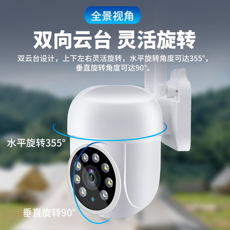 แอพแคร์แคม 3MP 1296P กล้องโดม  - Smart Home Windows App บทวิจารณ์และราคา